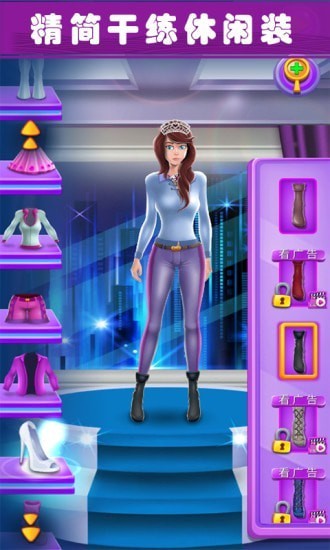 美少女魔法变装游戏图1