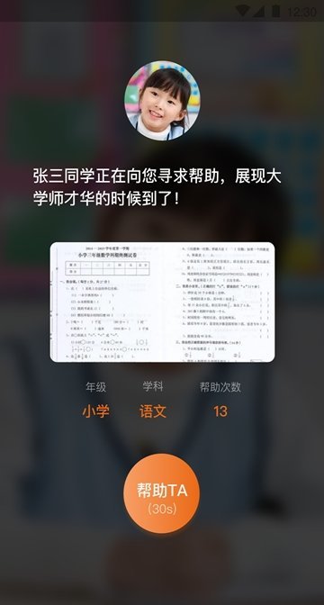 图1