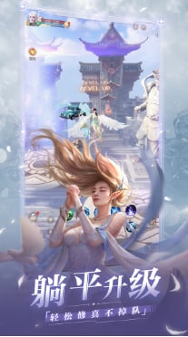 完美世界：诸神之战