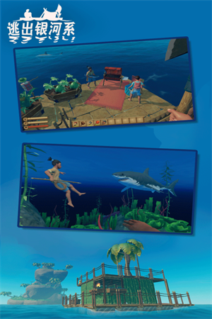 逃出银河系内置修改器无限金币版图2