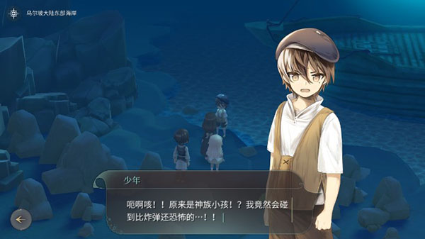 魔女之泉4安卓中文版