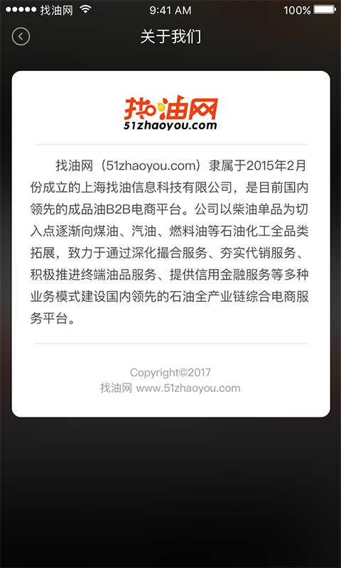 我要加油图3