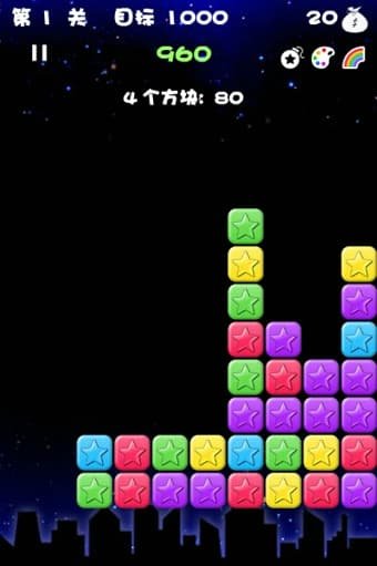 消灭星星红包版图4