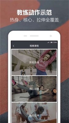 截图3