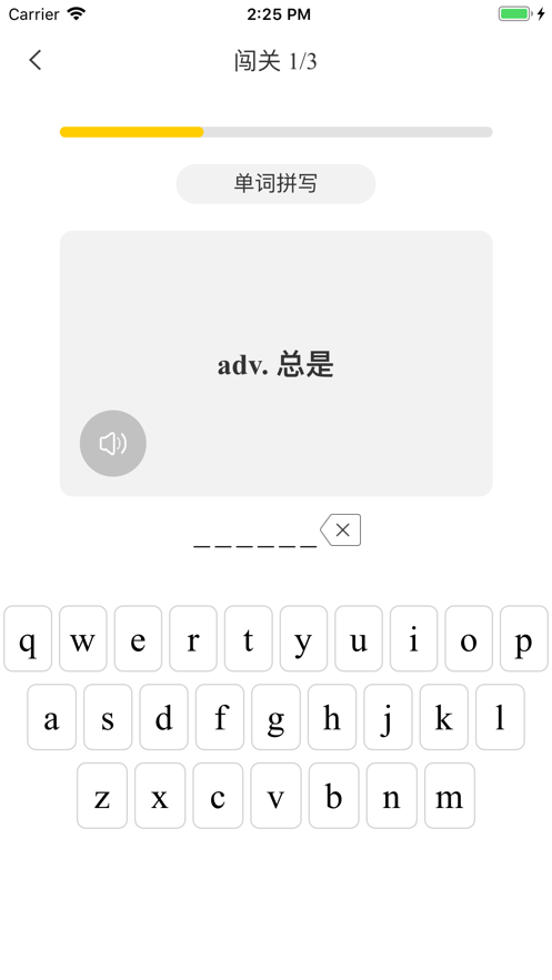 小松AI英语图4
