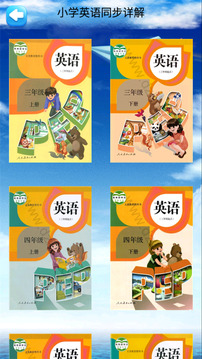 哇咔英语图3