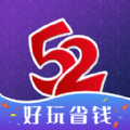 52玩手游平台