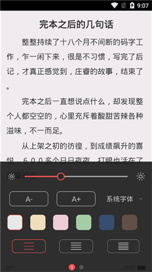 有兔阅读免费图4