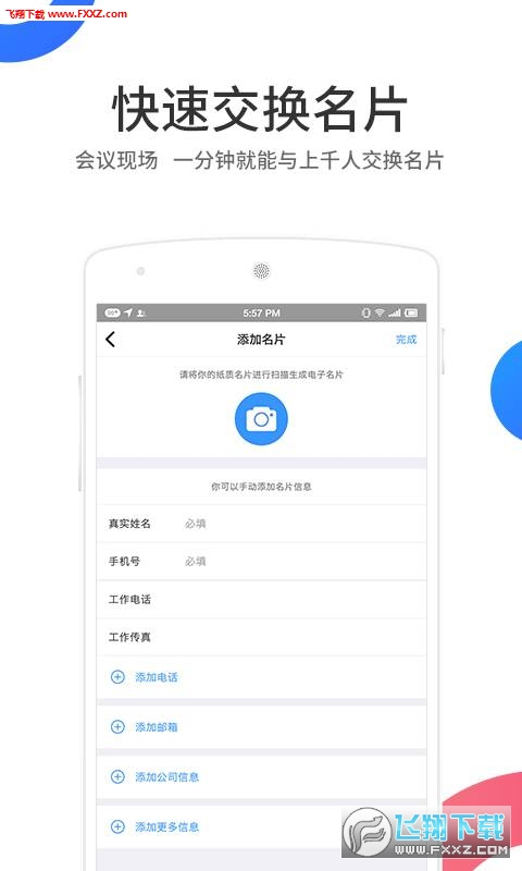 麦丘名片夹图4