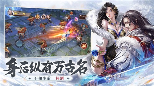 雪中凉刀行手游官方正式版图2