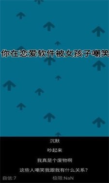 自信训练器手游截图2