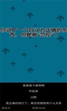 自信训练器手游截图3