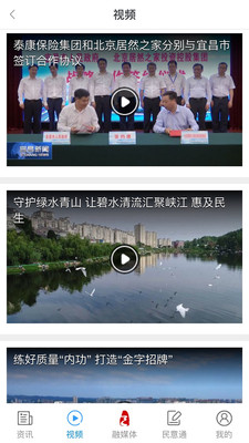 三峡宜昌图3