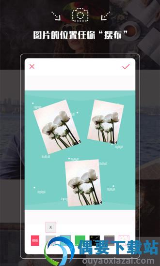 拍照神器app-0