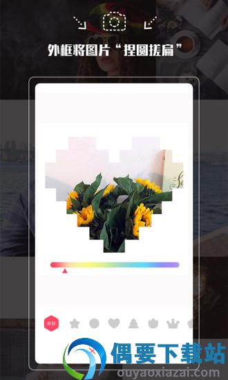 拍照神器app-1