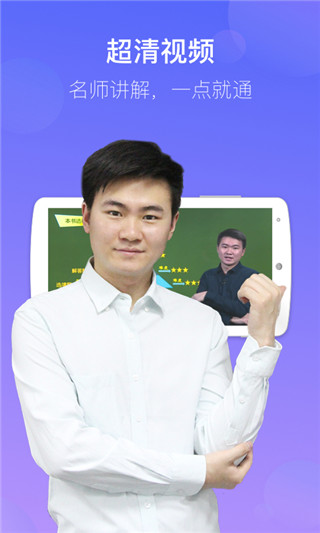 数学宝典-3