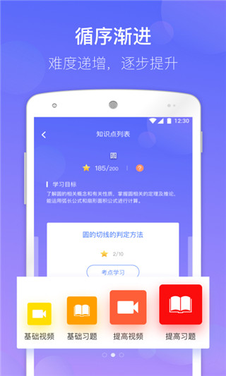 数学宝典