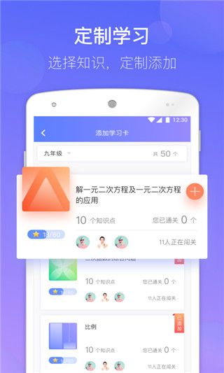 数学宝典-1