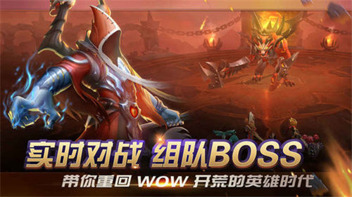 守望之都图1