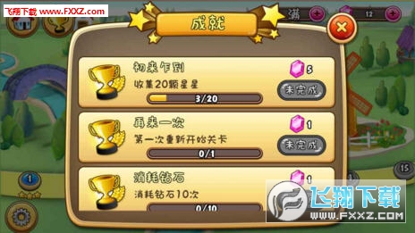 疯狂庄园图3