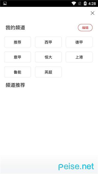 泡泡体育图1