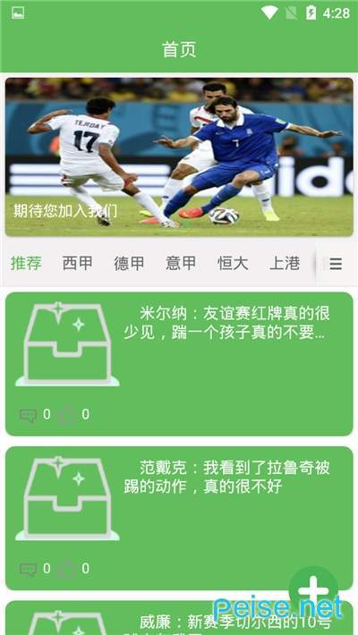 泡泡体育图3