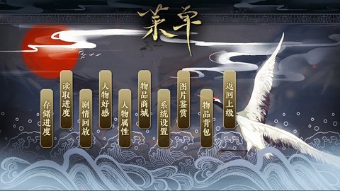 七品芝麻官手游图3