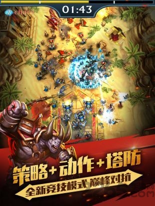 泰坦众神之战图3