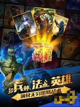 泰坦众神之战图4