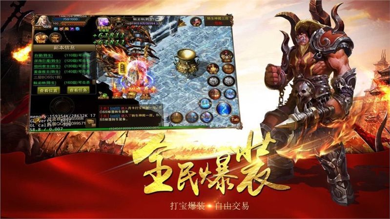 剑魔神器手游官方版