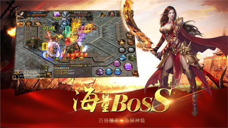 剑魔神器手游官方版图2