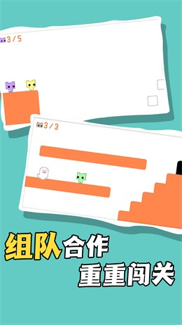 疾风骑士图2
