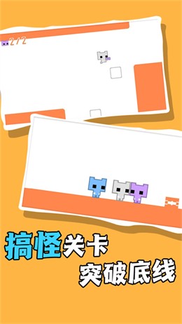 疾风骑士图3