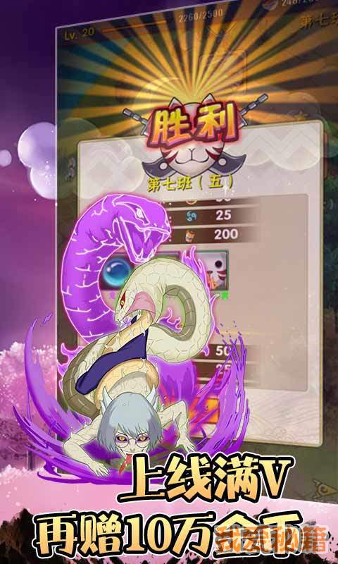 木叶火之国官方版