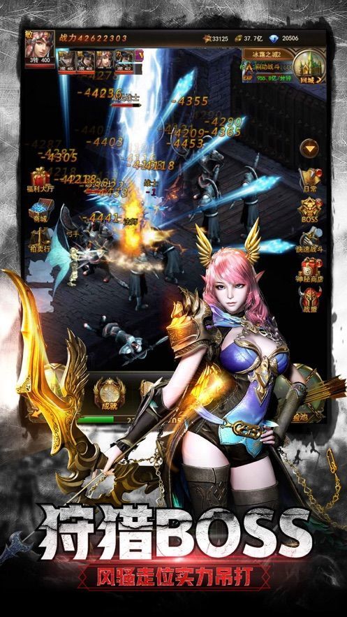 龙腾奇迹手游官方版图2