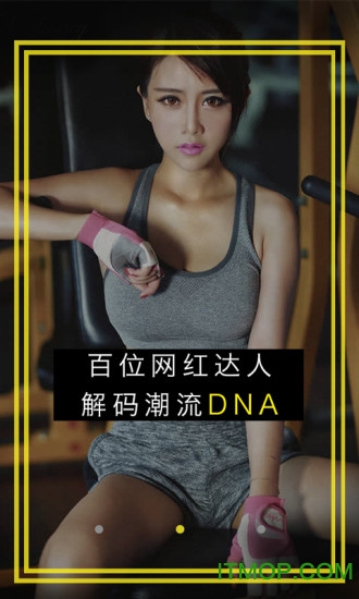 潮极图1