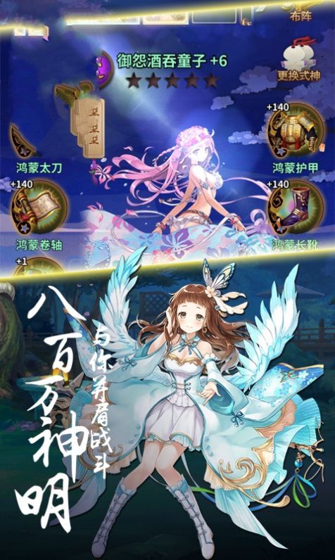 神明之光图3
