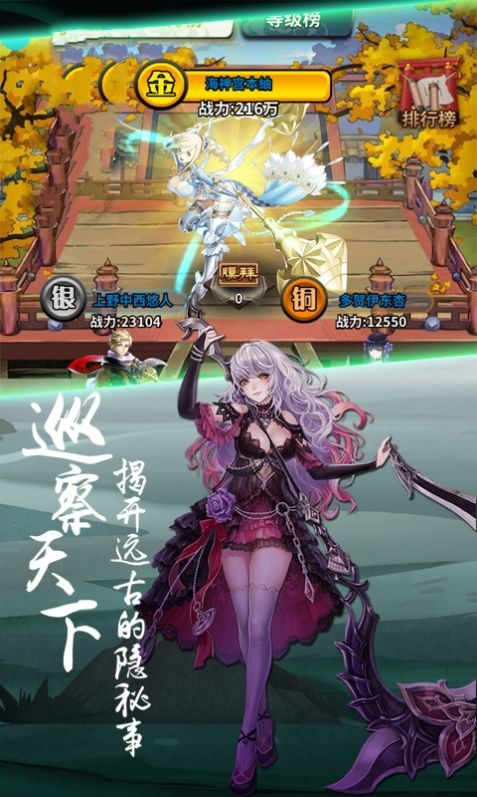 神明之光图5
