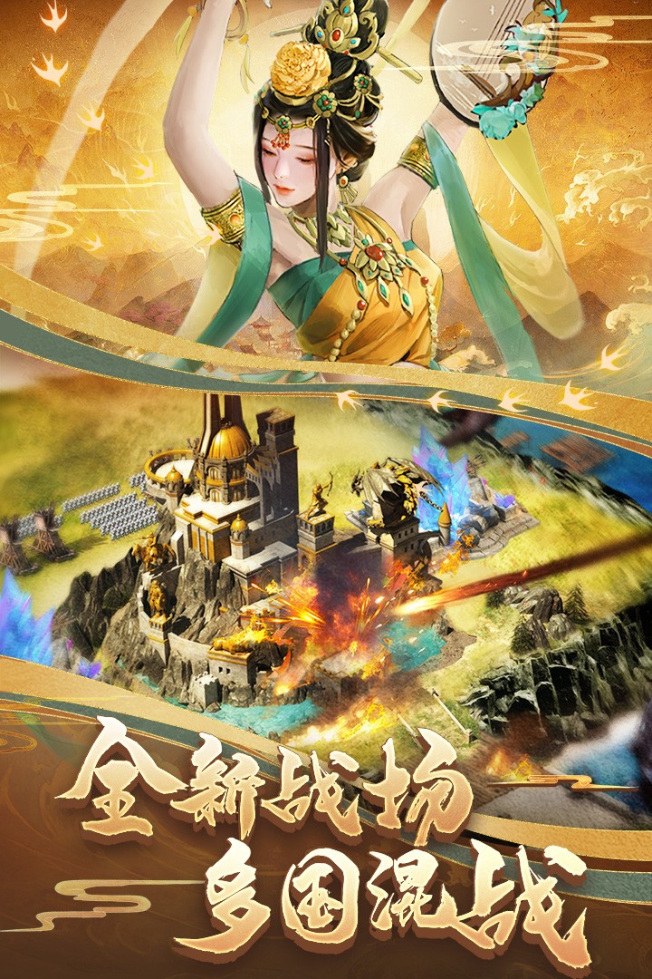 列王的纷争无限金币修改器版图2