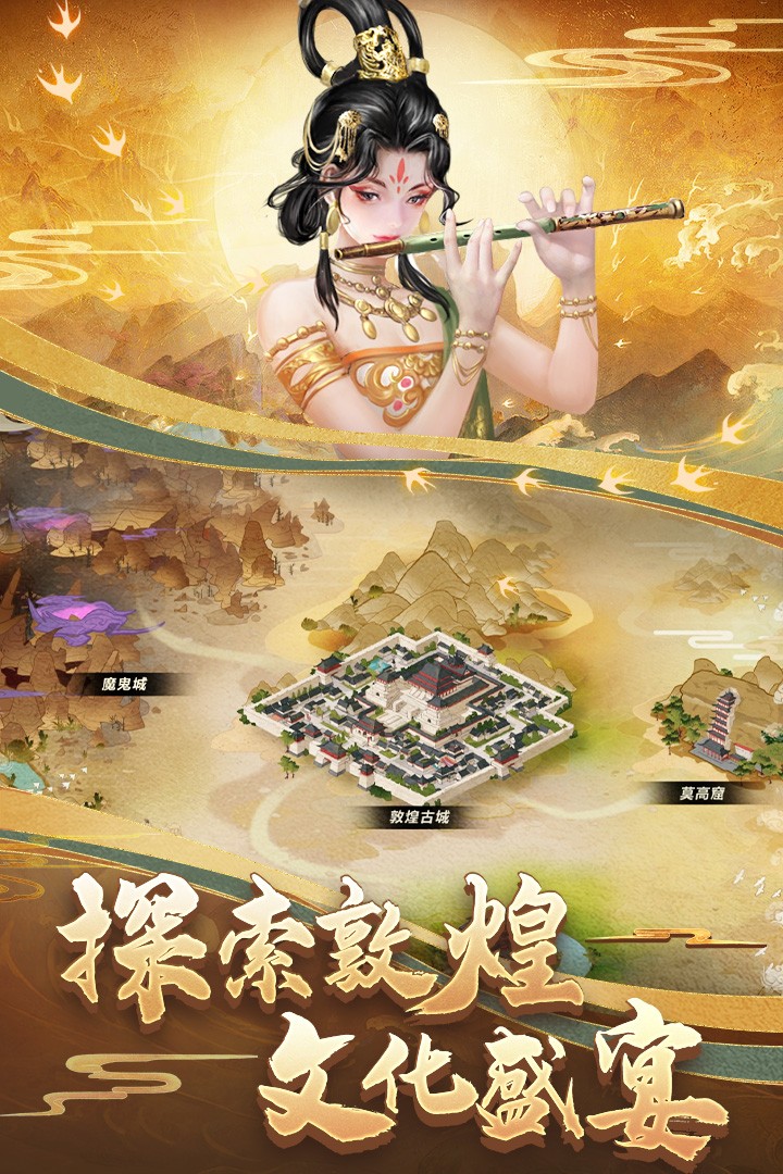 列王的纷争无限金币修改器版图4