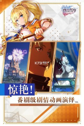 终焉誓约最新版图2