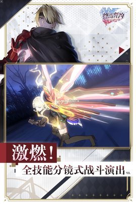 终焉誓约最新版图3