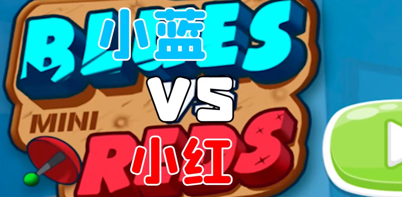 植物大战僵尸hamburger版图3
