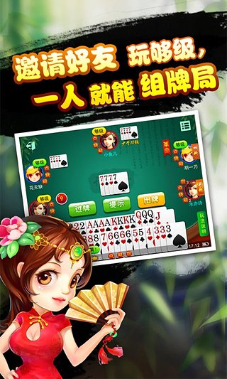 够级单机版图4