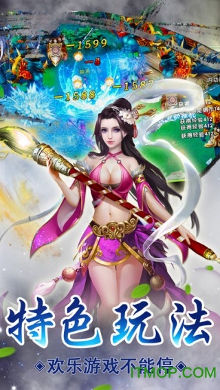 梦幻三世游戏图2