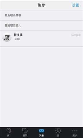 腐竹app官网版图3