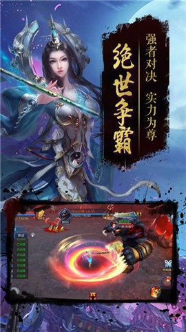 幻天尘缘录手游官方版安卓版