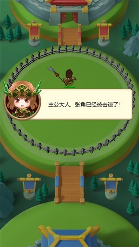 保卫田园图3