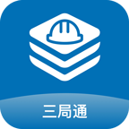 三局通app手机版