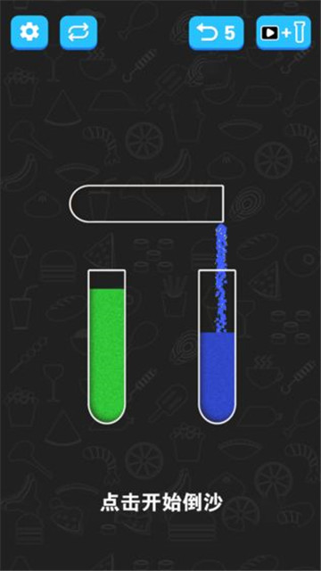 倒沙我最强下载无广告图1